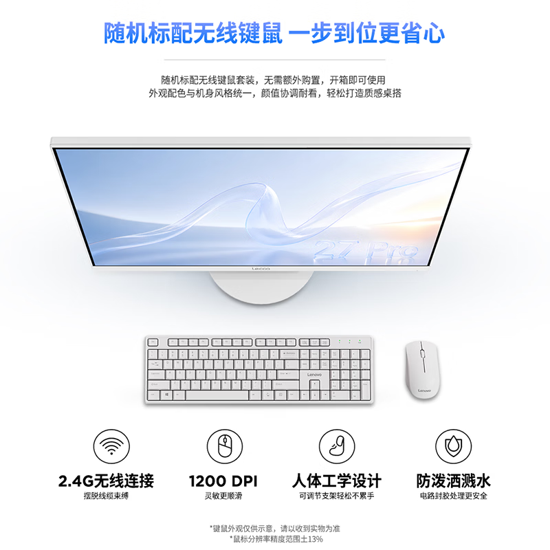 接口展示